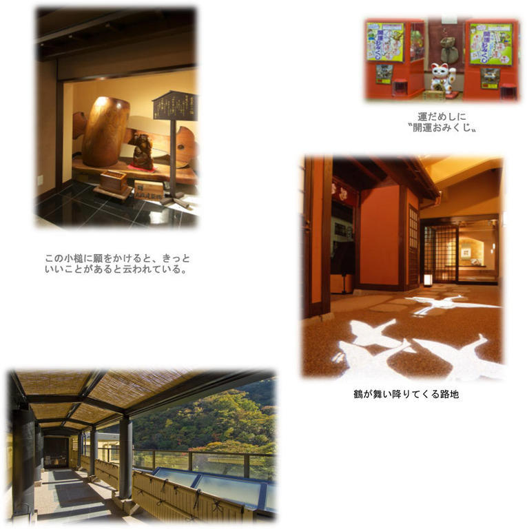 Koduchi No Yado Tsurukamedaikichi Hotel Nikko Bagian luar foto