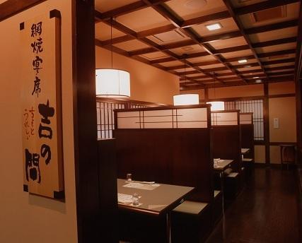 Koduchi No Yado Tsurukamedaikichi Hotel Nikko Bagian luar foto